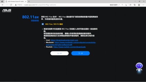 疾速竞技，全屋覆盖 华硕RT-AX68U WiFi 6电竞路由，打造家庭高速网络新体验