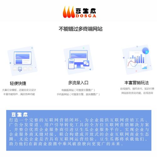 海南电话营销推广计划 以客为尊，广略网络定制化服务